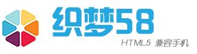 html5响应式自适应电子产品类公司织梦模板